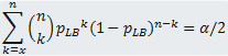 Binomial exact confidence interval lower bound